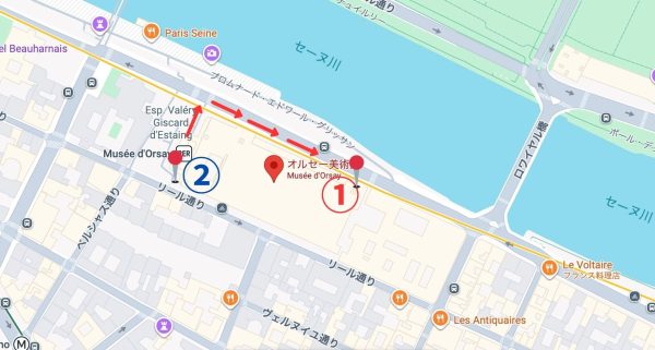 オルセー美術館・入口案内2026-2028 (Google map)