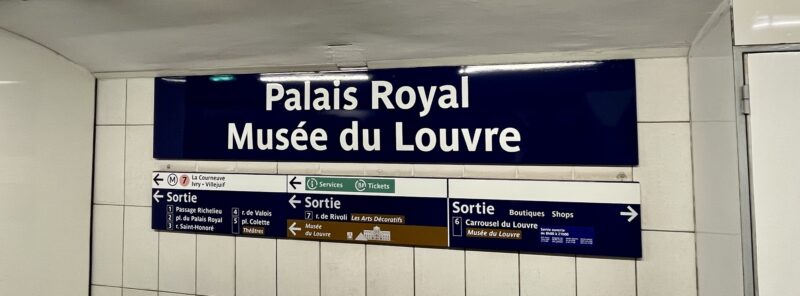 ルーヴル美術館｜最寄メトロ駅「Palais Royal - Musée du Louvre」