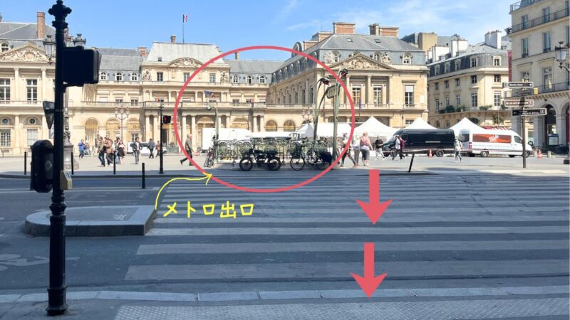 パレ・ロワイヤル-ミュゼ・ドゥ・ルーヴル駅からの動線